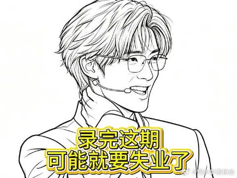 张凌赫跟丁程鑫是对手该帮谁？