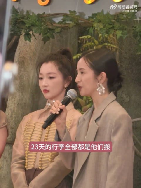 林依晨感谢邓为王星越，23天行李全由他们搬