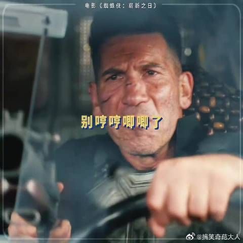 蜘蛛侠崭新之日,第一面见你不太顺眼