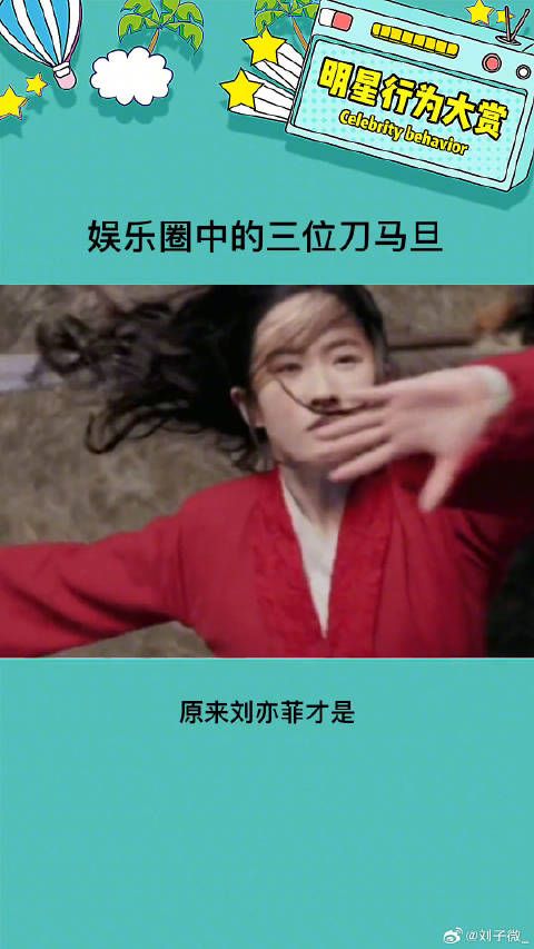 真的是被美貌耽误的武打巨星啊 章子怡 微博VC计划