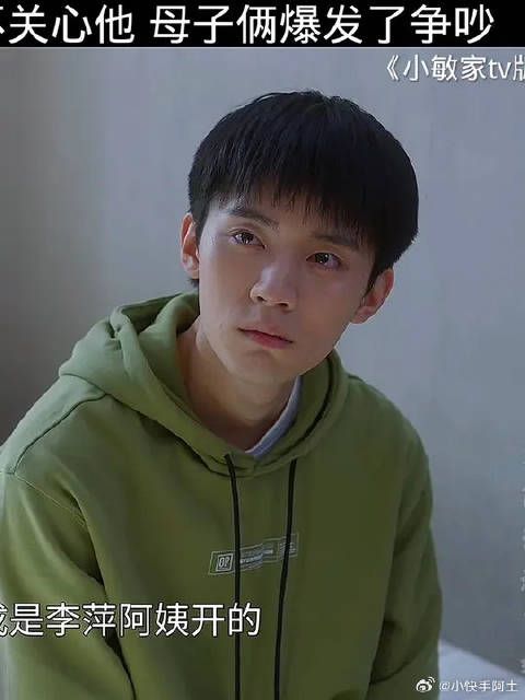 家骏觉得妈妈不关心他，母子俩爆发了争吵