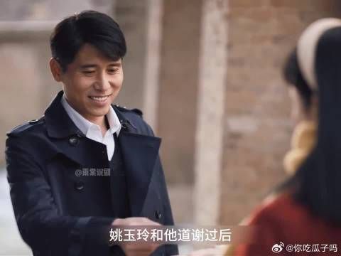 姚玉玲官配登场，牛大力关键时刻掉链子