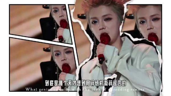 鹿晗舞台碎纸机撕碎传闻，数万观众见证