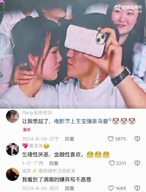 “这个是在国外火了，播放量达到180万了，网友评论：爱与不爱真的很明显 ”