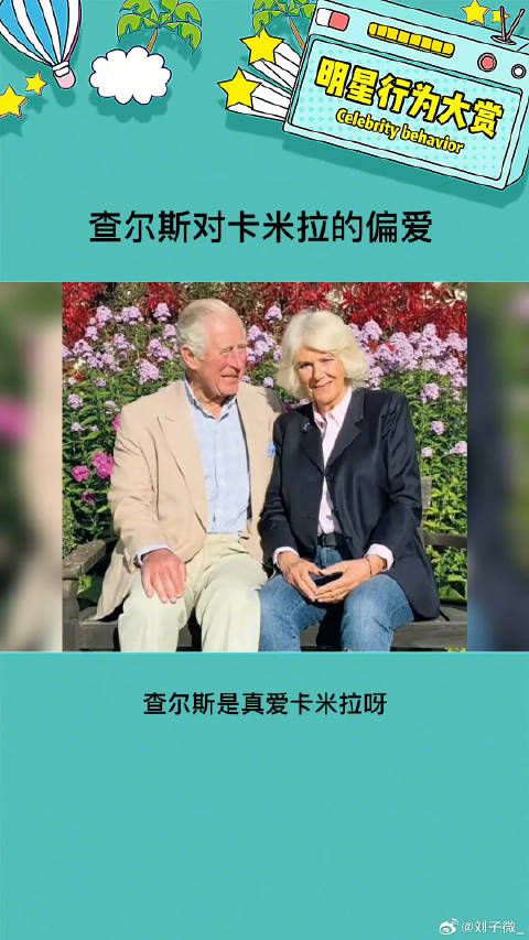 真的是明目张胆的偏爱呀微博VC计划