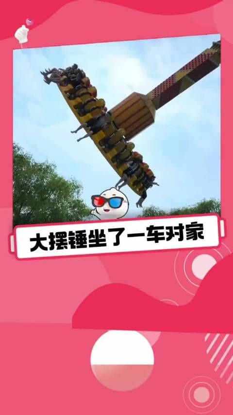 下了娱乐设施后还有一场硬仗要打！