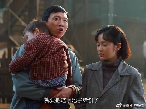 那个被你嫌弃的穷小子，后来发了财！
