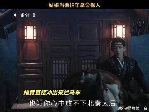 谢嘉鱼这个仗义啊！