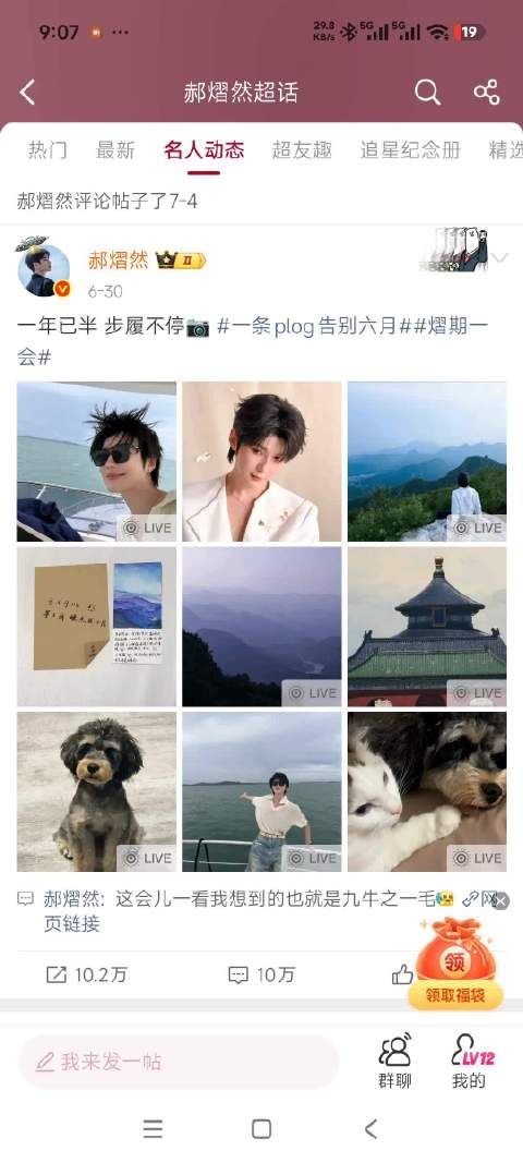 啊又周三了？ 这次还行