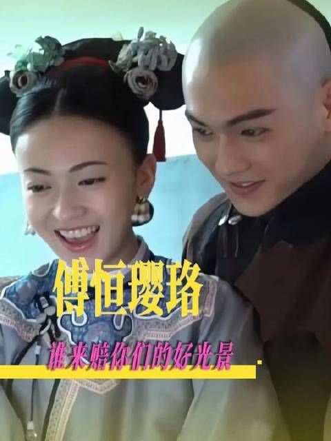 骗你的，心尖上还刻着傅璎的影子