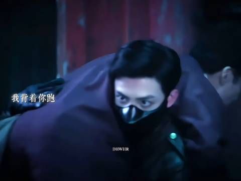 《副官背着八爷跑》