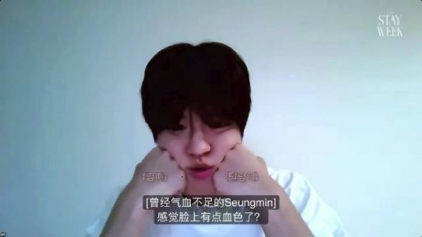 近况确认完毕
