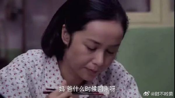 影视剧中吃家常便饭，佟志回家跟文丽吵架