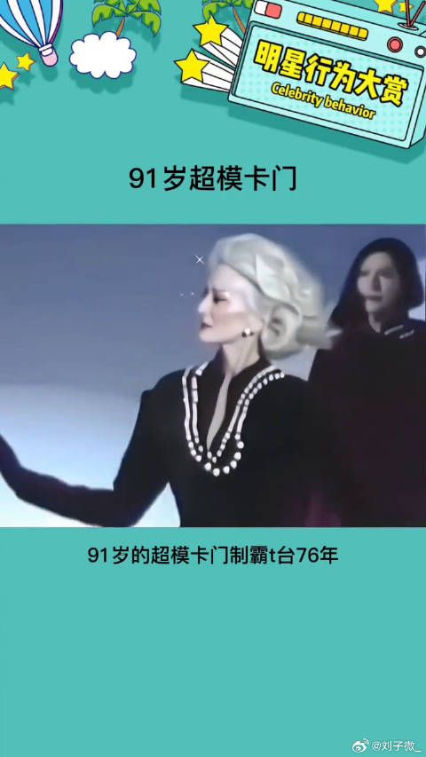 真的是热爱可抵岁月漫长娱乐评论大赏