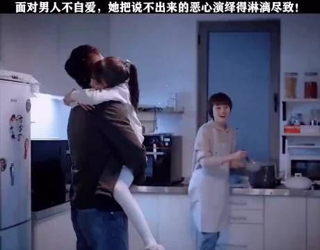 面对出轨渣男,呼吸同一个空间的空气都觉得恶心 袁泉 于谨维