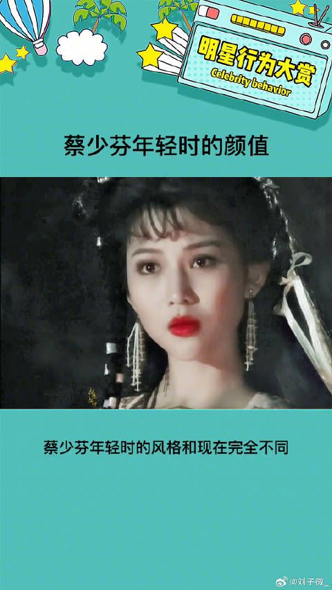 真的是面若桃花又娇又灵，造型好看人也好看 蔡少芬年轻时的颜值 颜值