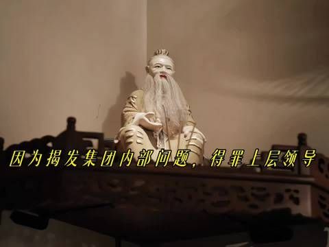 年会不能停2今日上映，刘奔马杰上演职场无限流