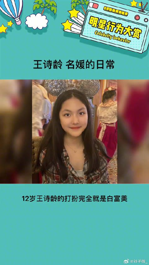 真的是女大十八变啊 微博VC计划