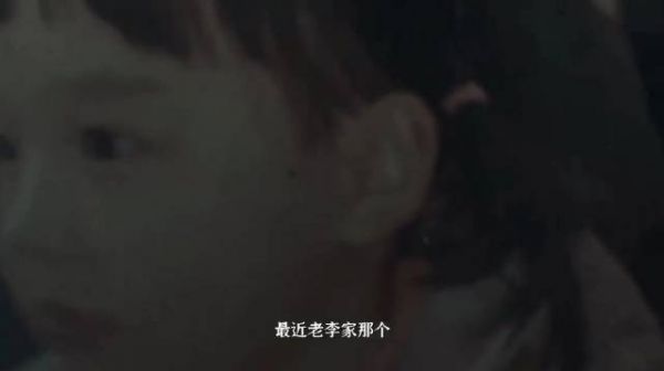 张子枫闯入三口之家，人均八百个秘密，悬疑感拉满