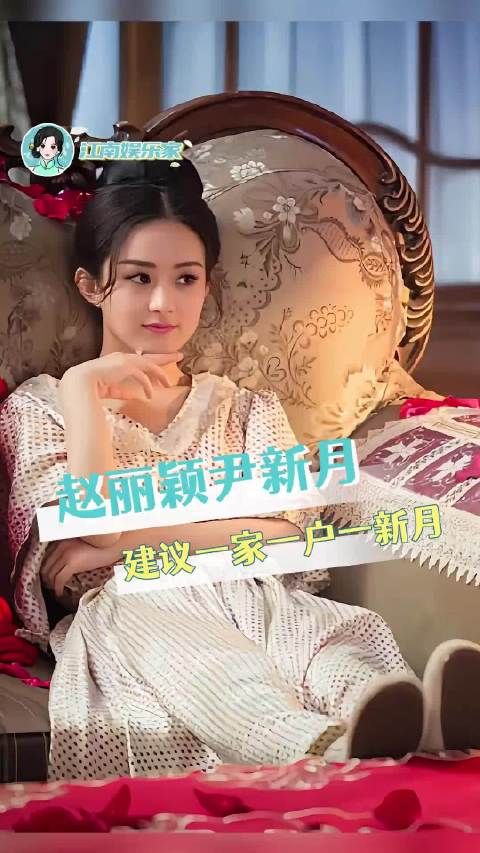 这萌萌的小玩意真想在家养一个！尹新月 赵丽颖 老九门