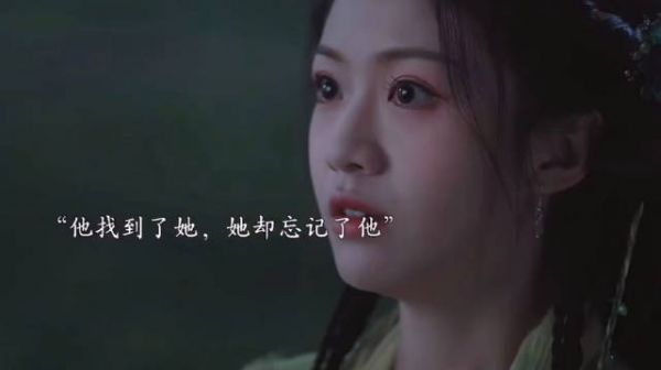 他找了她一万年，她却忘了他，《仙台有树》邓为向涵之陈鑫海张维娜张睿邓凯