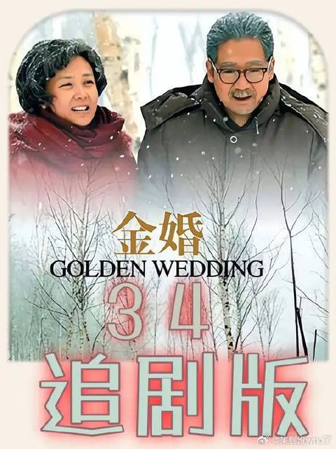文丽在婚姻感情中一再退让,佟志却愈发失去责任心