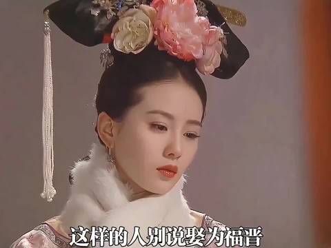 晴川穿越一天封福晋,张晓二十年无名分