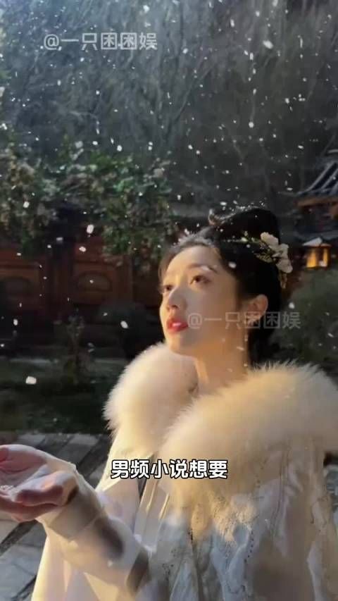 李治:我并不知道您是怎么了!