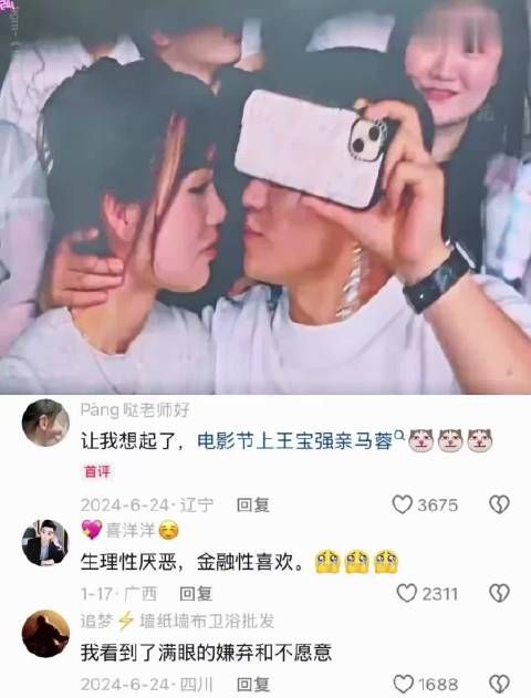 爱与不爱真的很明显了，验证他的时候到了，就参加一次这样的演唱会