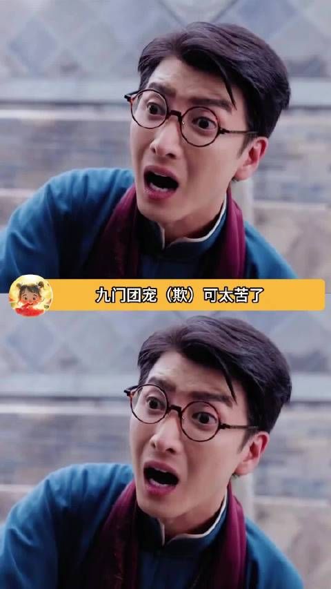 九门全员公认团宠兼团欺，八爷的日常简直又好笑又心疼
