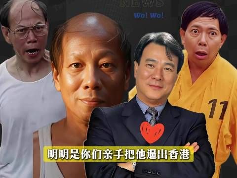 周星驰为何很少启用老牌港星？回看罗家英黄一飞，真相远不止恩怨