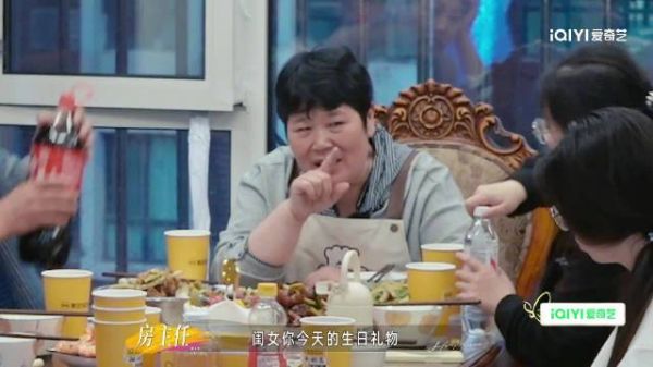 隔着屏幕都感受到了追星人的快乐 2最新一期里