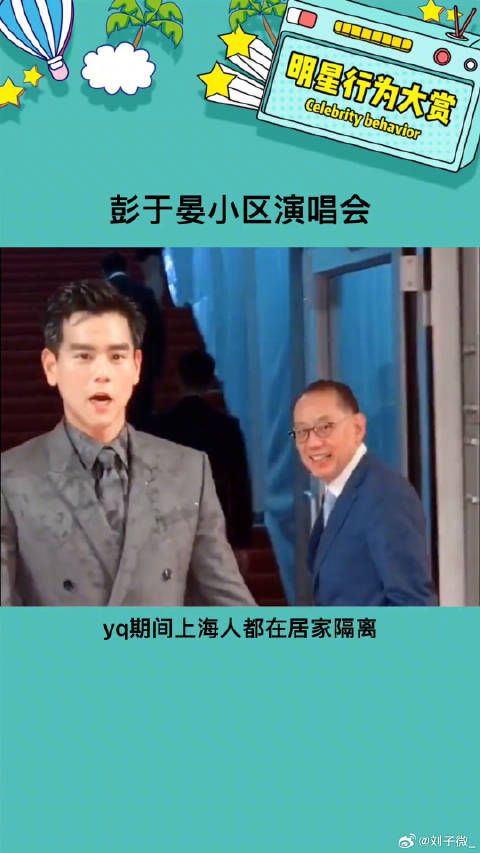 真的一点偶像包袱也没有娱乐评论大赏