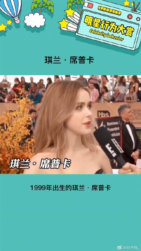 真的完全长在了我的审美点上！ 美女 神仙颜值 微博VC计划