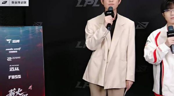 赛前采访Zhuo：我们还在磨合期，希望面对刘神能不落下风