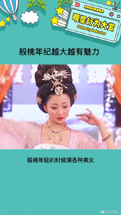 自律真的很重要啊,现在的状态真的特别好 娱乐评论大赏