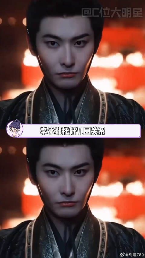 导演,下次能不能找个克夫的跟他演啊影视剧 楚朝