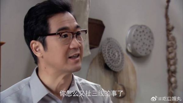 文丽一吵架就提李天骄,佟志瞬间落入下风,解释只会越描越黑