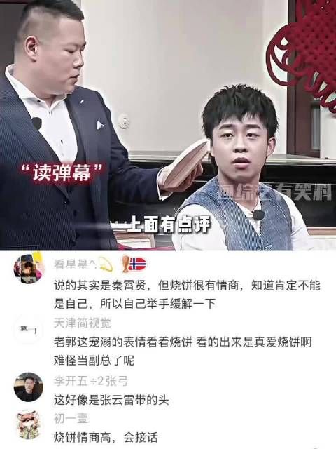 好直白的镜头语言啊