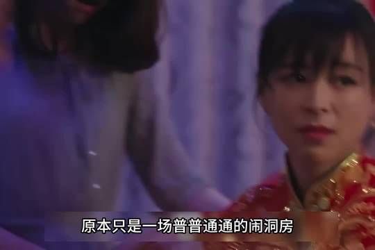 张静初大尺度电影,只因新婚丈夫脱口而出的一句话,女人竟当场提出离婚!