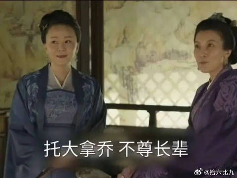 常嬷嬷大骂康姨母名场面