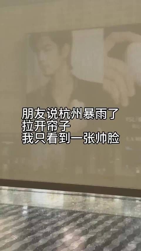 超帅:真是 赏心悦目啊!