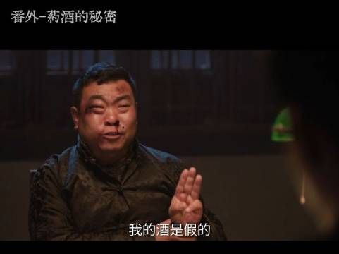 番外惊喜登场!xx药酒秘方首次揭晓!