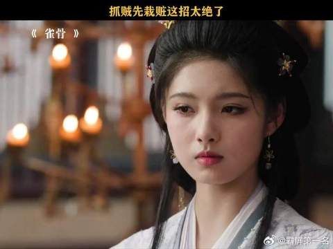 设局抓的就是鬼