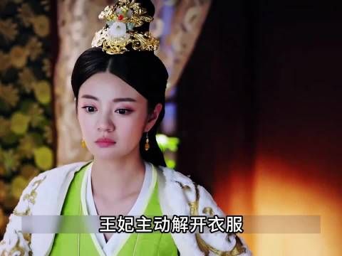 般若为了救妹妹,把自己献给宇文护