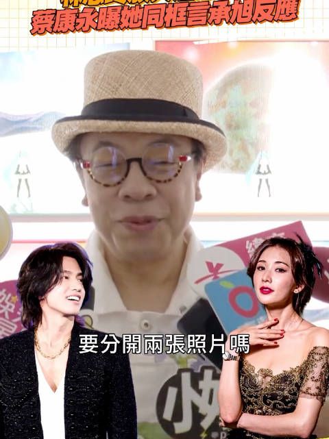 林志玲全家铁道放天灯遭罚,记者向蔡康永提问