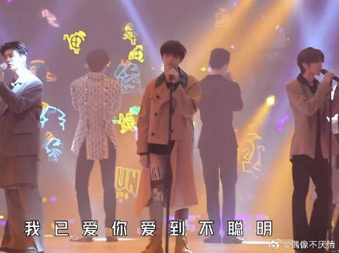 我已爱你爱到不聪明.