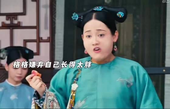 胖子都是潜力股