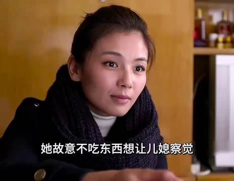 保姆每天疯狂虐待老人,怎料这天被老人儿媳发现 老有所依
