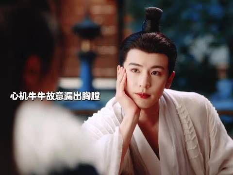 红豆生南国 裴相是男模 正宫地位,姨娘做派 张凌赫|赵今麦